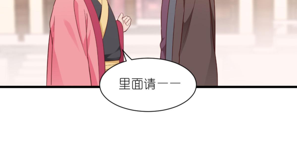 第39话：弦家的背景(1/3)-第39话