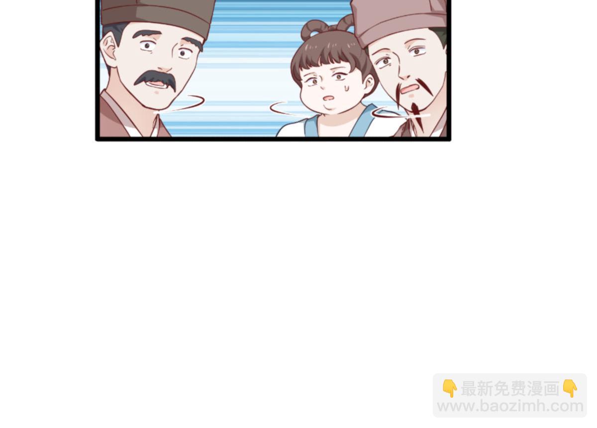 第39话：弦家的背景(1/3)-第39话