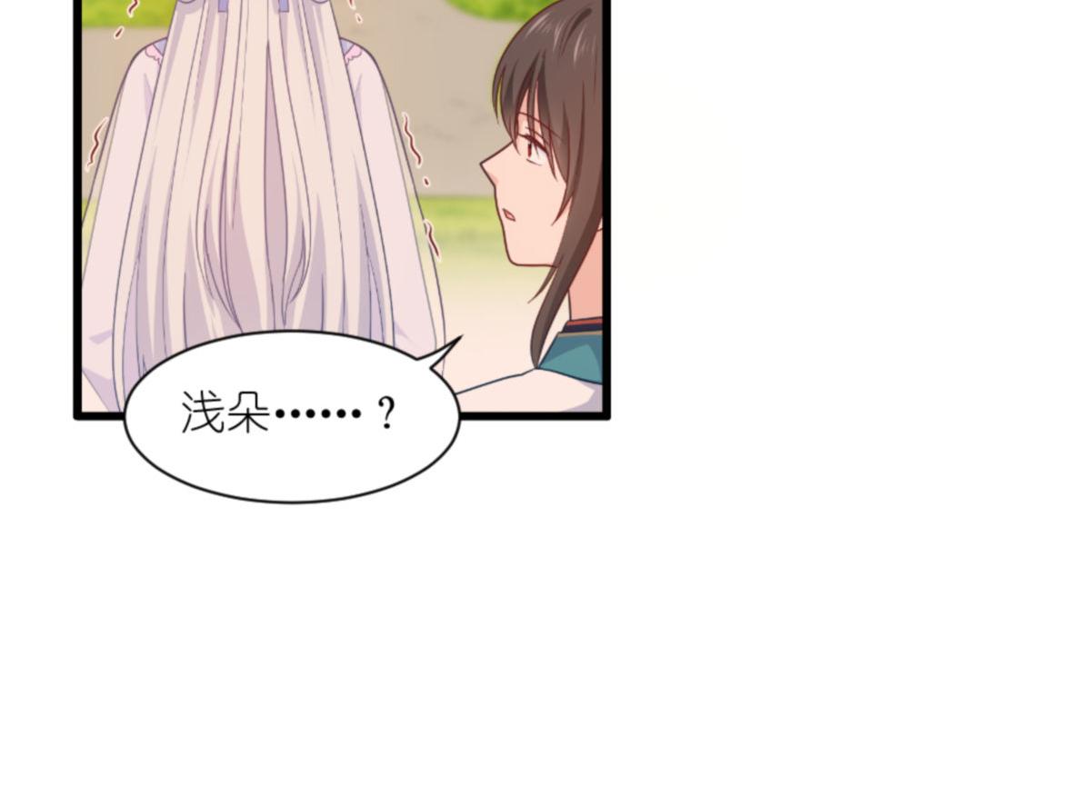 第39话：弦家的背景(1/3)-第39话