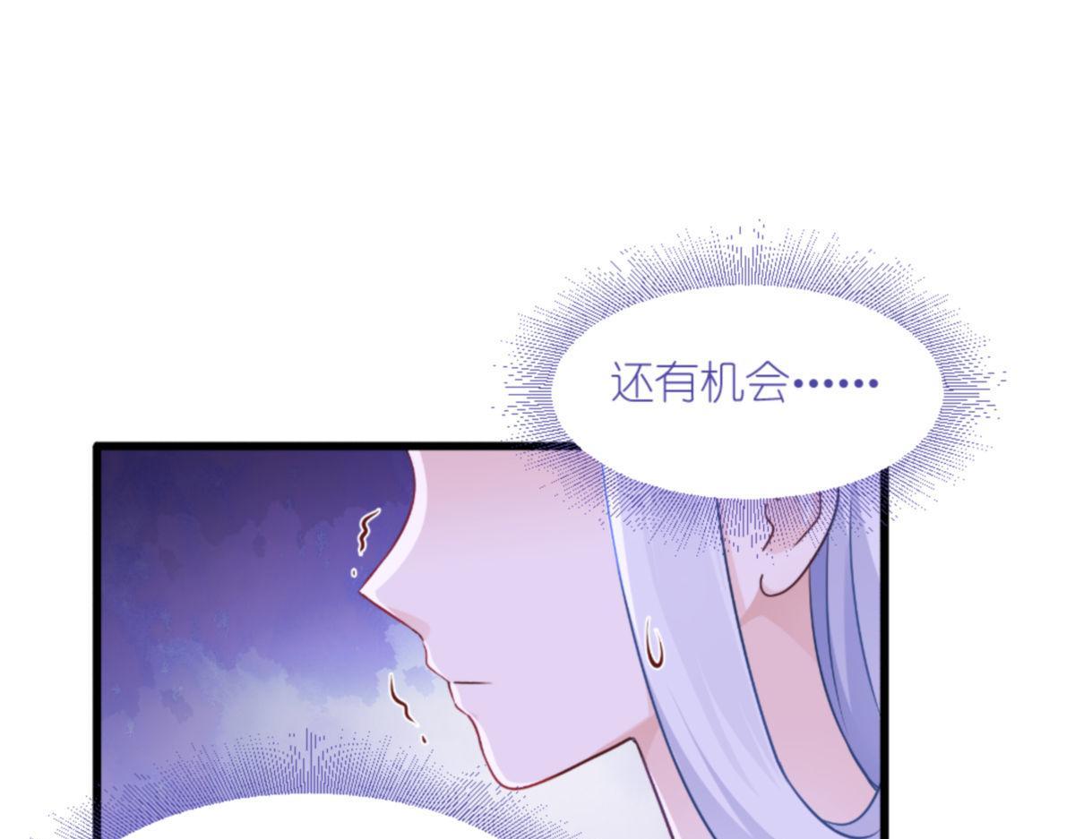 第39话：弦家的背景(1/3)-第39话