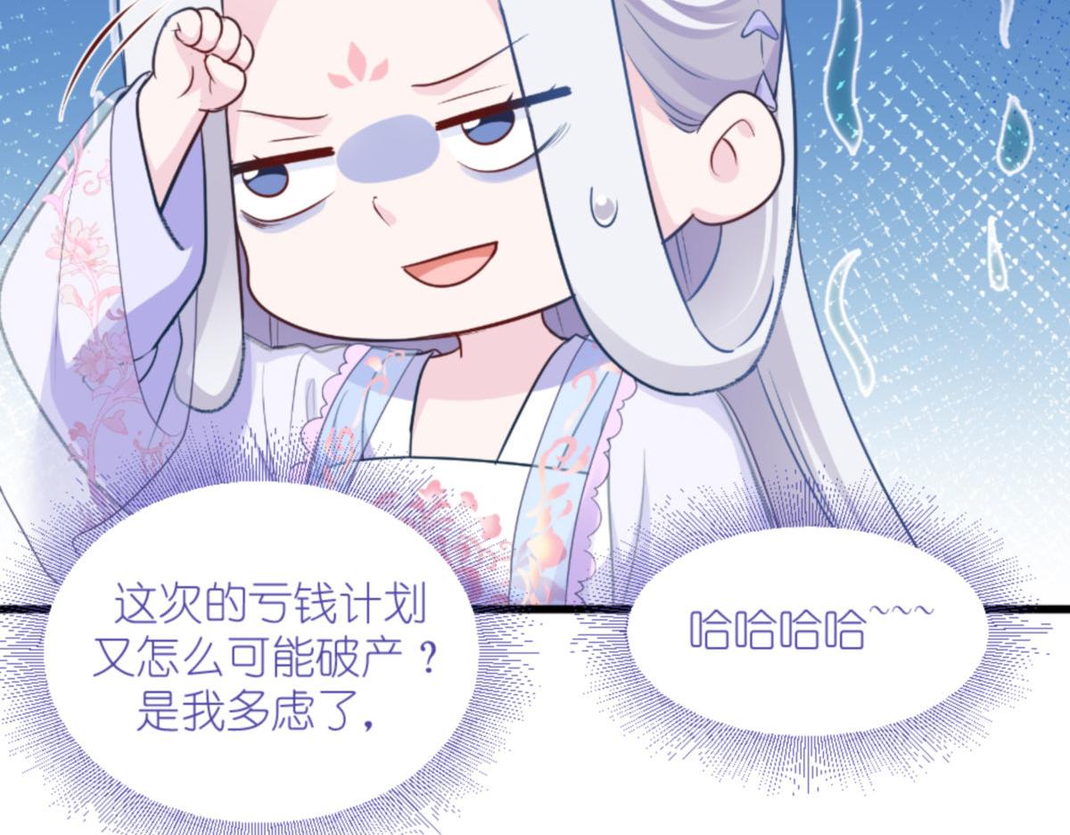 第39话：弦家的背景(1/3)-第39话