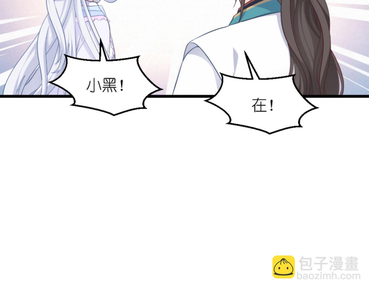 第39话：弦家的背景(1/3)-第39话