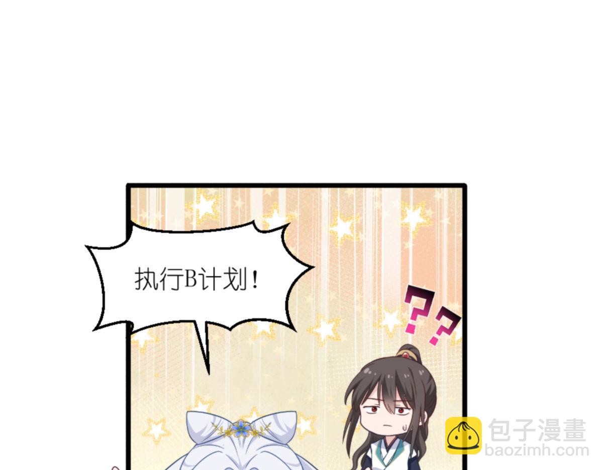第39话：弦家的背景(1/3)-第39话