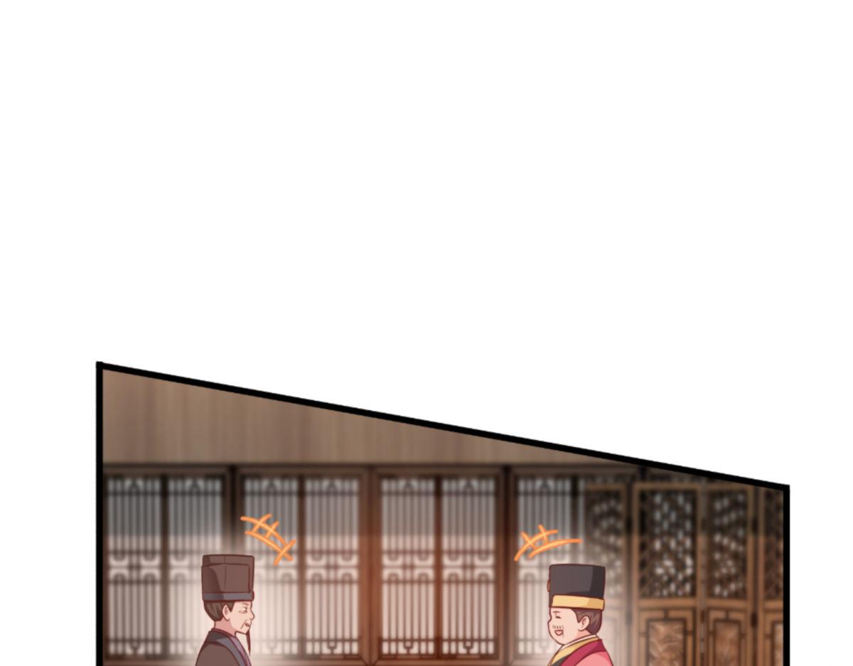第39话：弦家的背景(1/3)-第39话