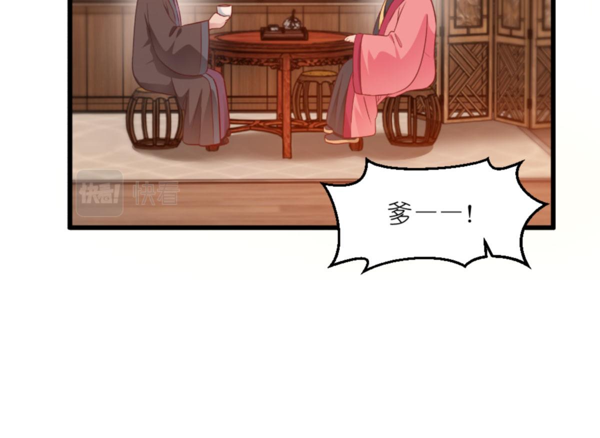 第39话：弦家的背景(1/3)-第39话