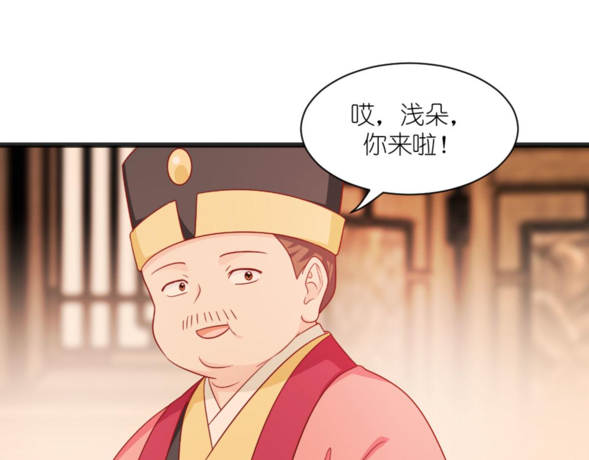 第39话：弦家的背景(1/3)-第39话