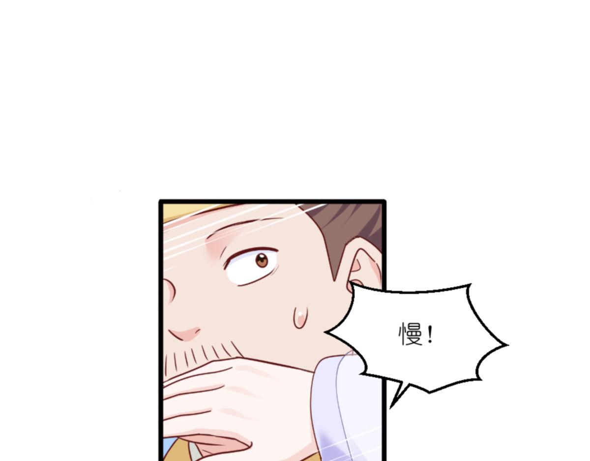 第39话：弦家的背景(1/3)-第39话