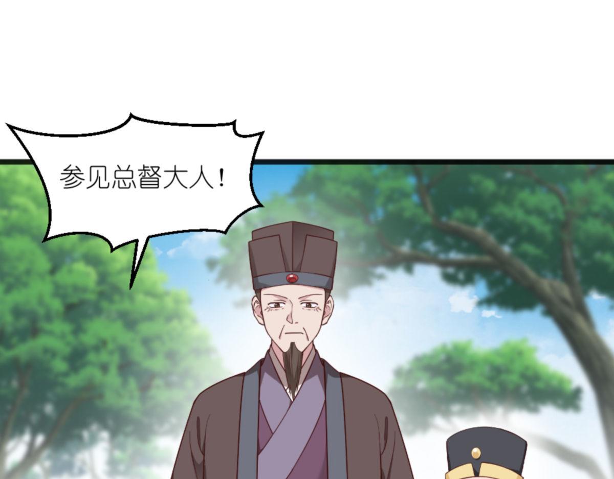 第39话：弦家的背景(1/3)-第39话