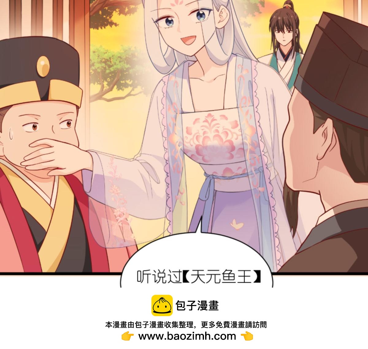 第39话：弦家的背景(1/3)-第39话
