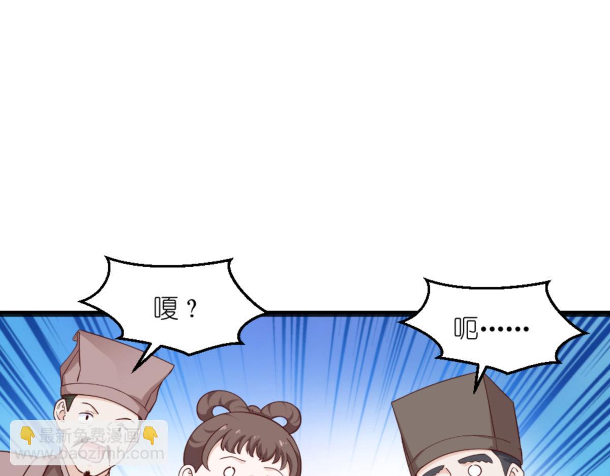 第39话：弦家的背景(1/3)-第39话