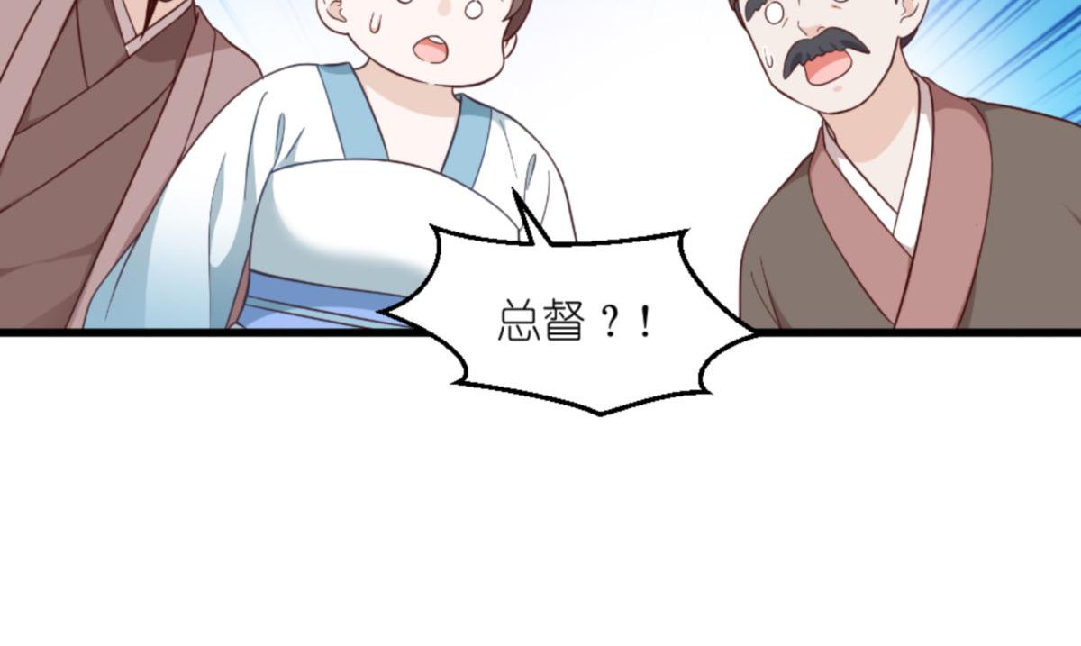 第39话：弦家的背景(1/3)-第39话