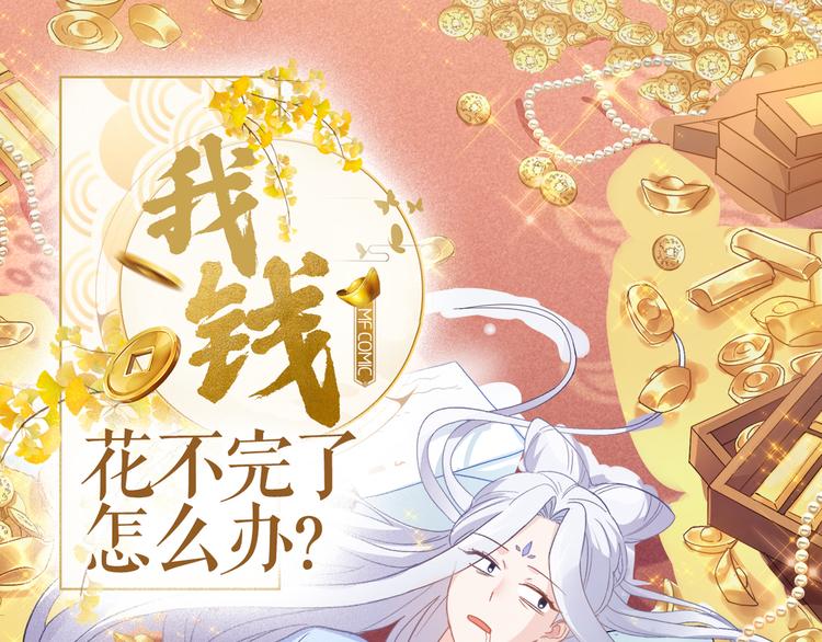 第5话：倒让本王起了兴致~(1/3)-第5话