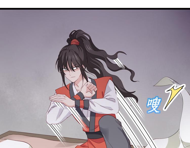 第5话：倒让本王起了兴致~(1/3)-第5话