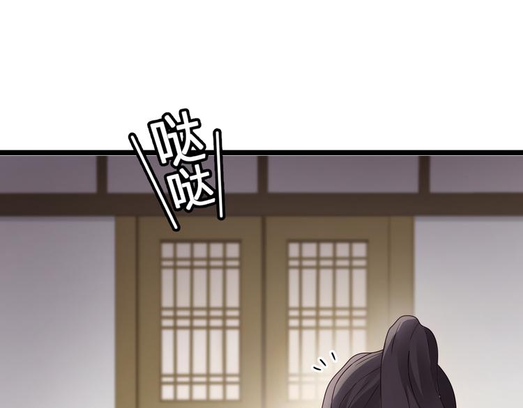 第5话：倒让本王起了兴致~(1/3)-第5话