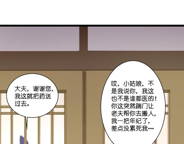 第5话：倒让本王起了兴致~(1/3)-第5话