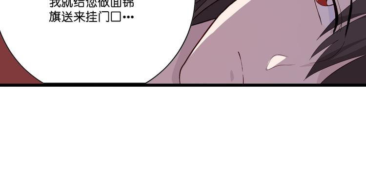 第5话：倒让本王起了兴致~(1/3)-第5话