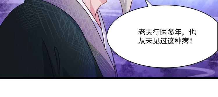 第5话：倒让本王起了兴致~(1/3)-第5话