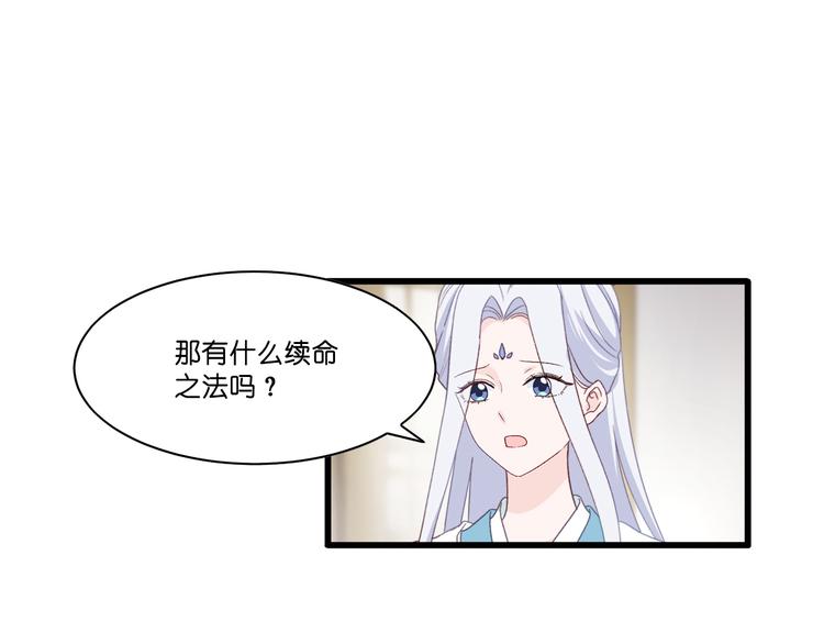 第5话：倒让本王起了兴致~(1/3)-第5话
