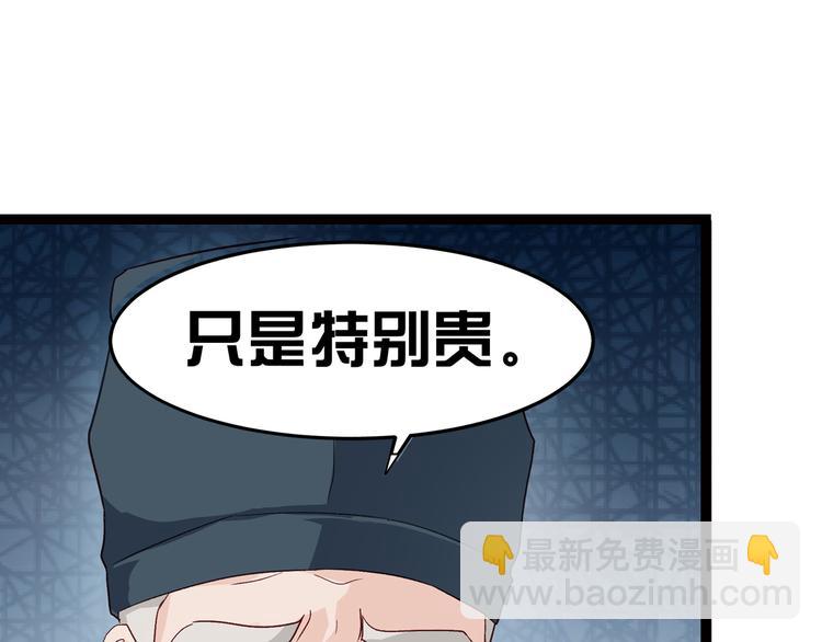 第5话：倒让本王起了兴致~(1/3)-第5话
