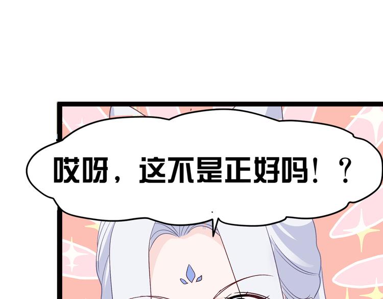 第5话：倒让本王起了兴致~(1/3)-第5话
