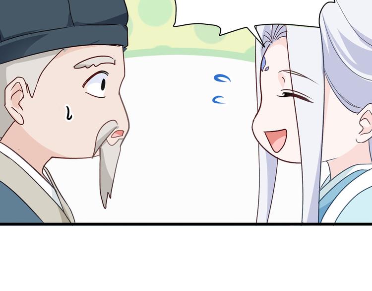 第5话：倒让本王起了兴致~(1/3)-第5话