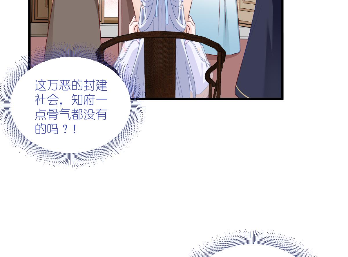 第41话：谋事在人(1/3)-第41话