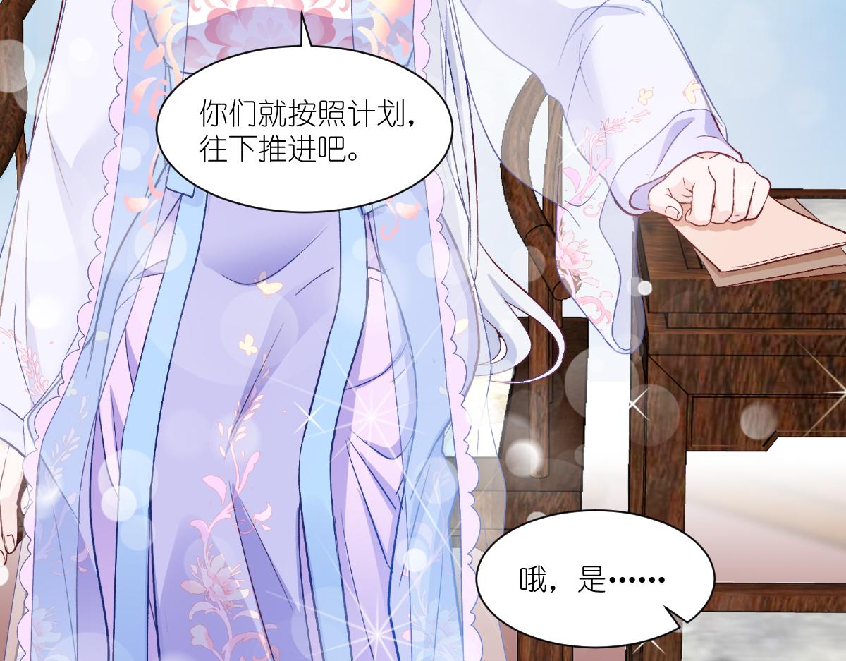 第41话：谋事在人(1/3)-第41话