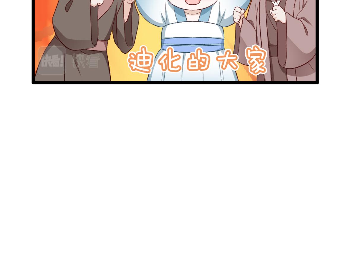 第41话：谋事在人(1/3)-第41话