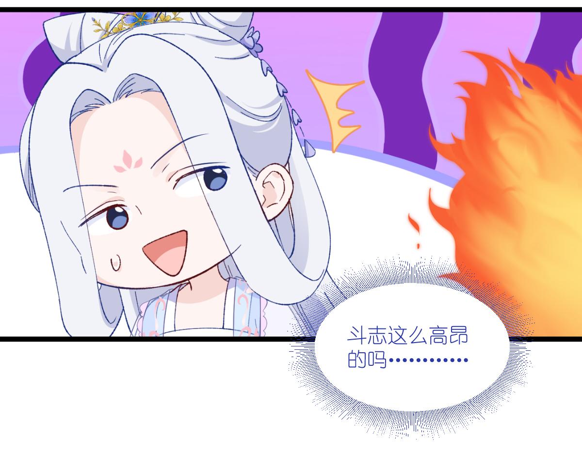 第41话：谋事在人(1/3)-第41话