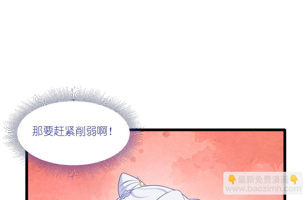 第41话：谋事在人(1/3)-第41话