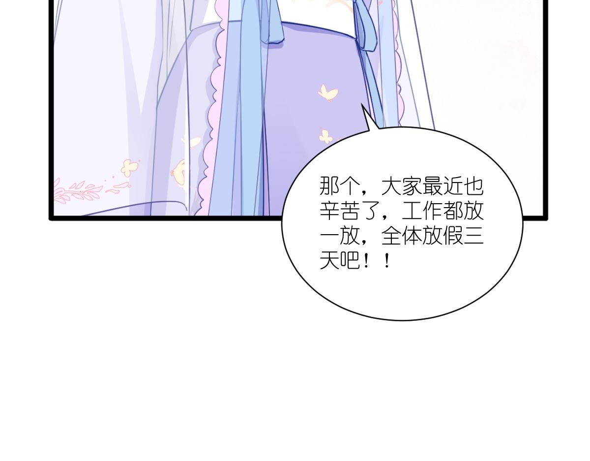 第41话：谋事在人(1/3)-第41话