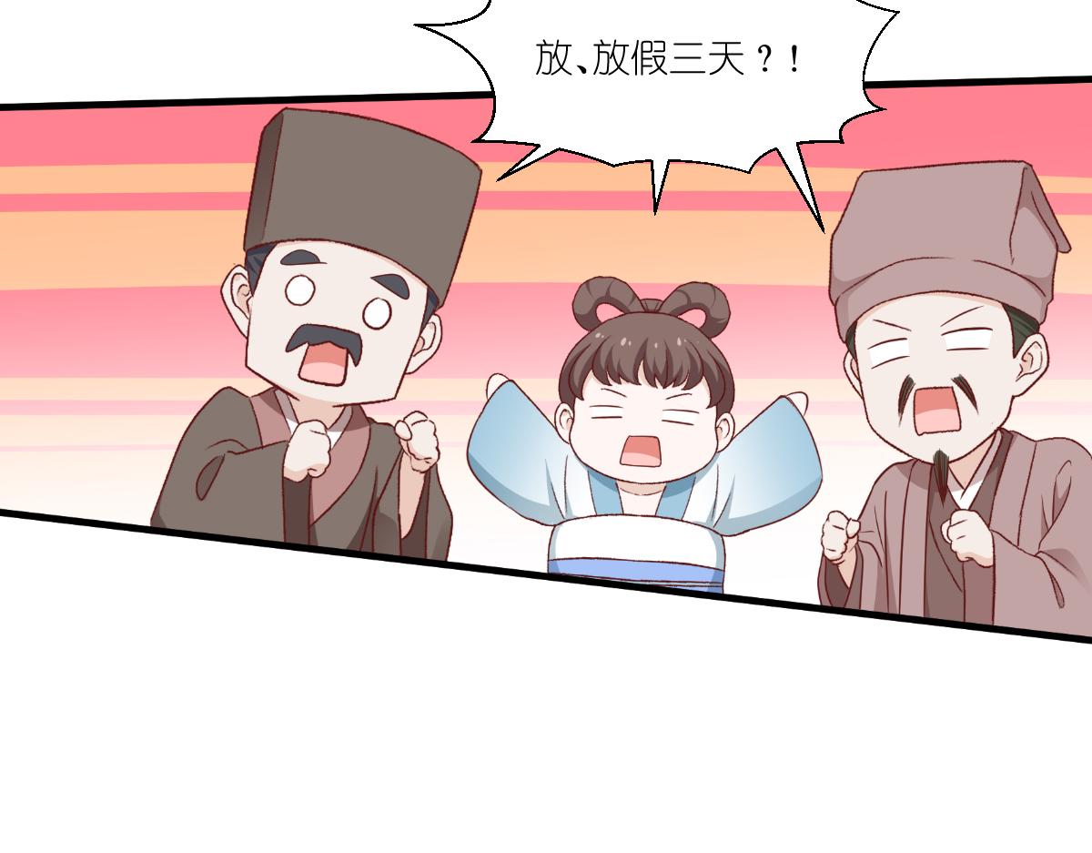 第41话：谋事在人(1/3)-第41话
