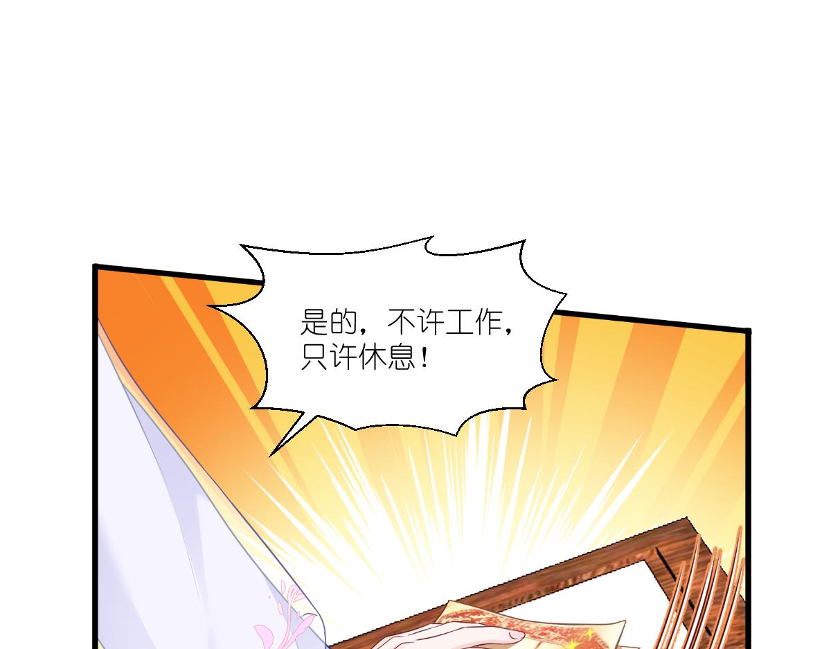 第41话：谋事在人(1/3)-第41话