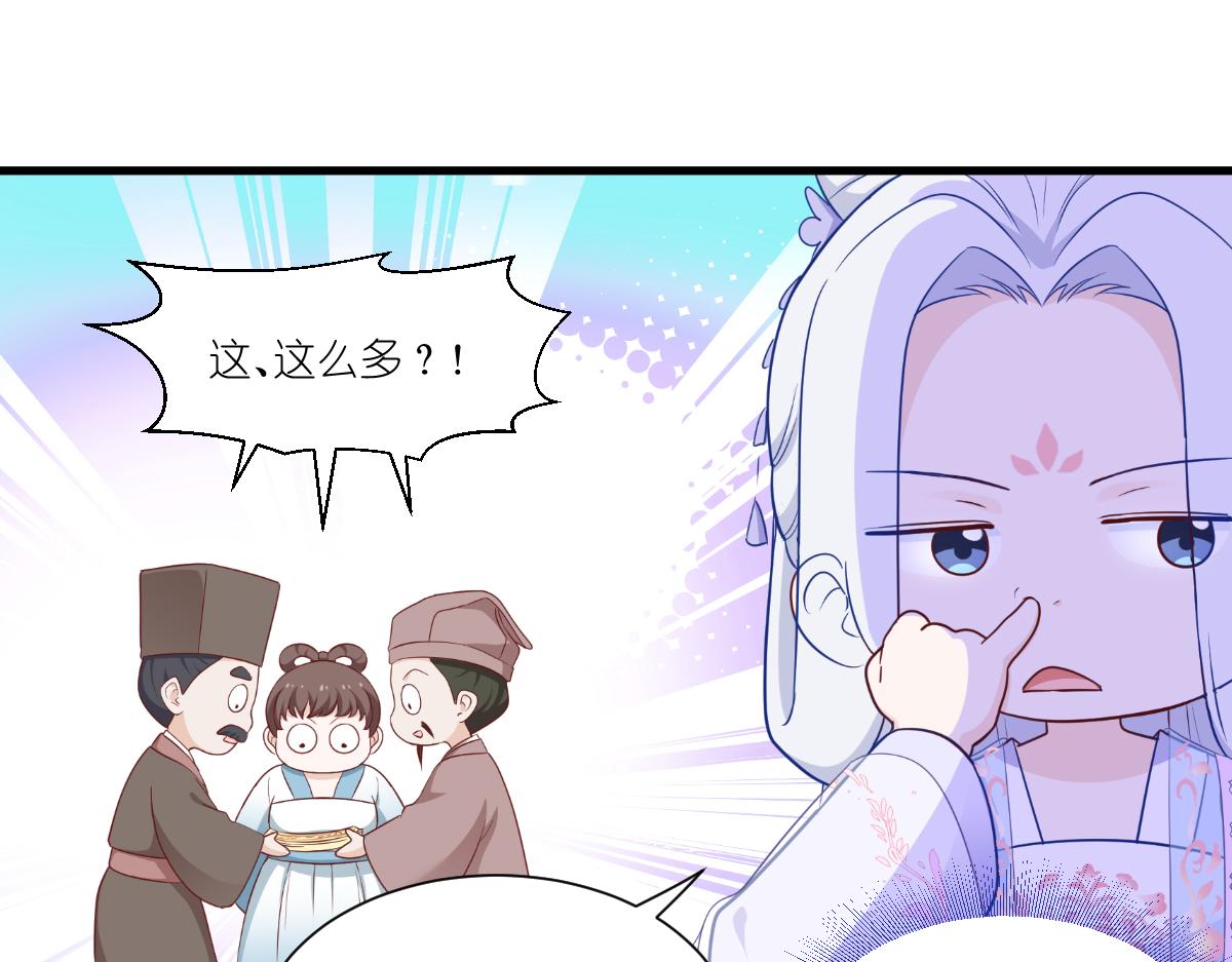 第41话：谋事在人(1/3)-第41话