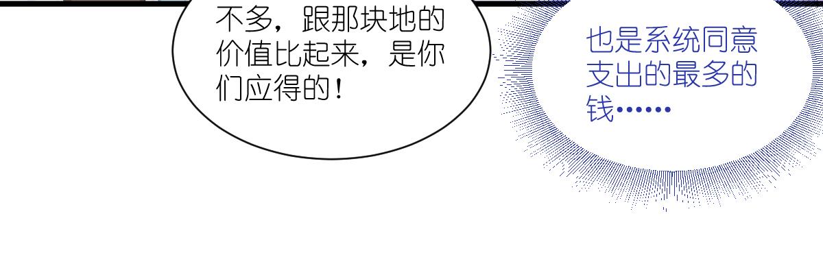 第41话：谋事在人(1/3)-第41话