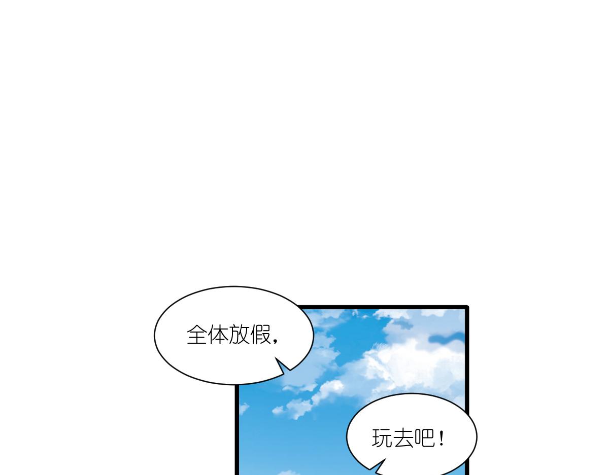 第41话：谋事在人(1/3)-第41话