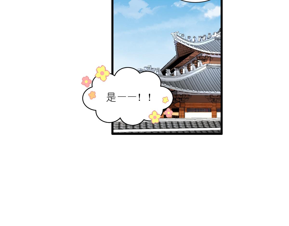 第41话：谋事在人(1/3)-第41话