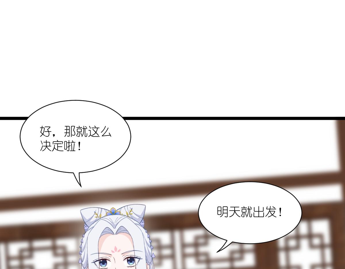 第41话：谋事在人(1/3)-第41话