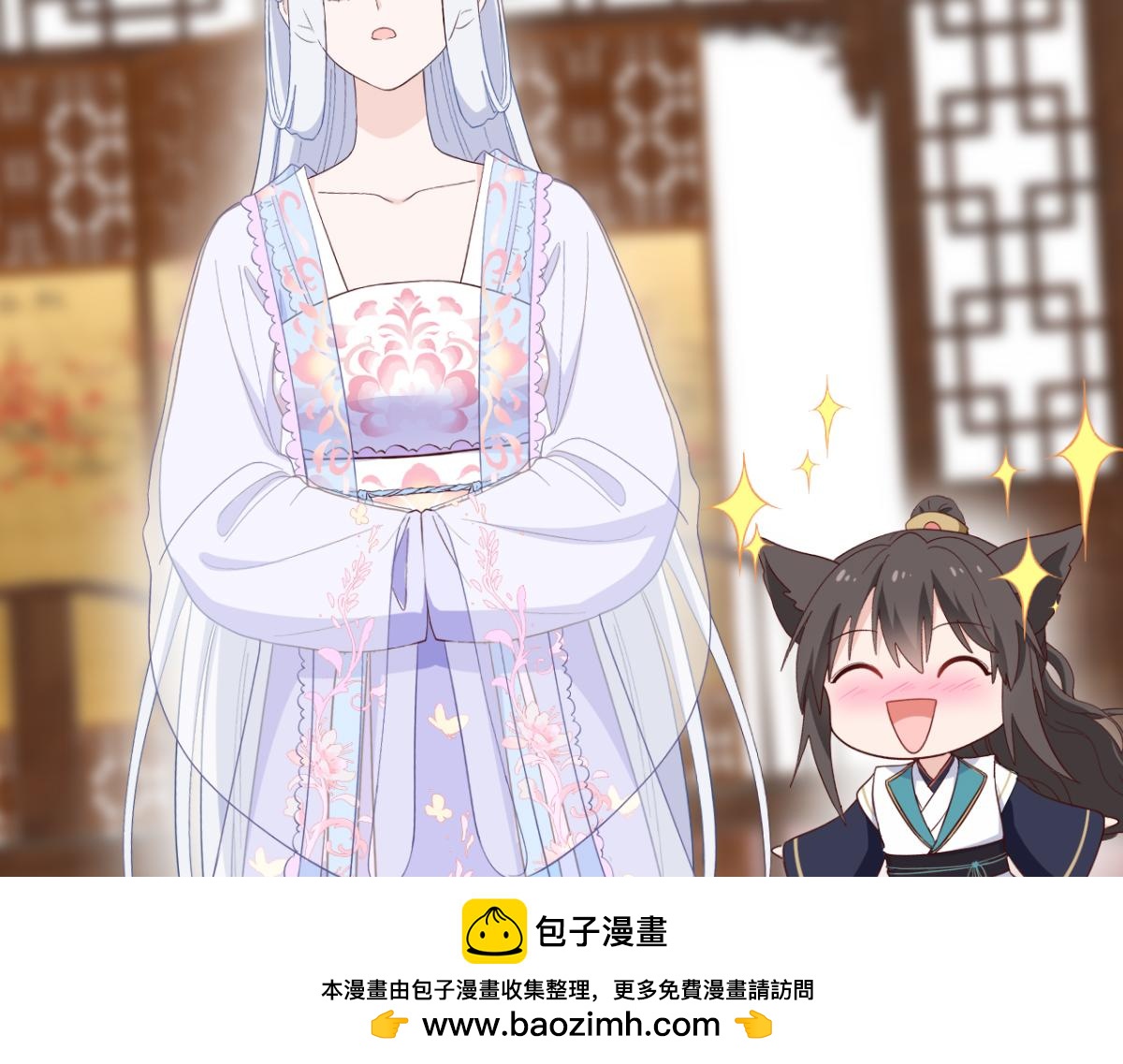 第41话：谋事在人(1/3)-第41话