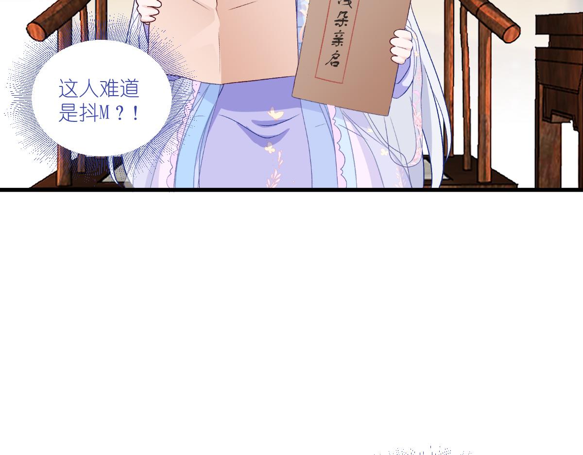 第41话：谋事在人(1/3)-第41话