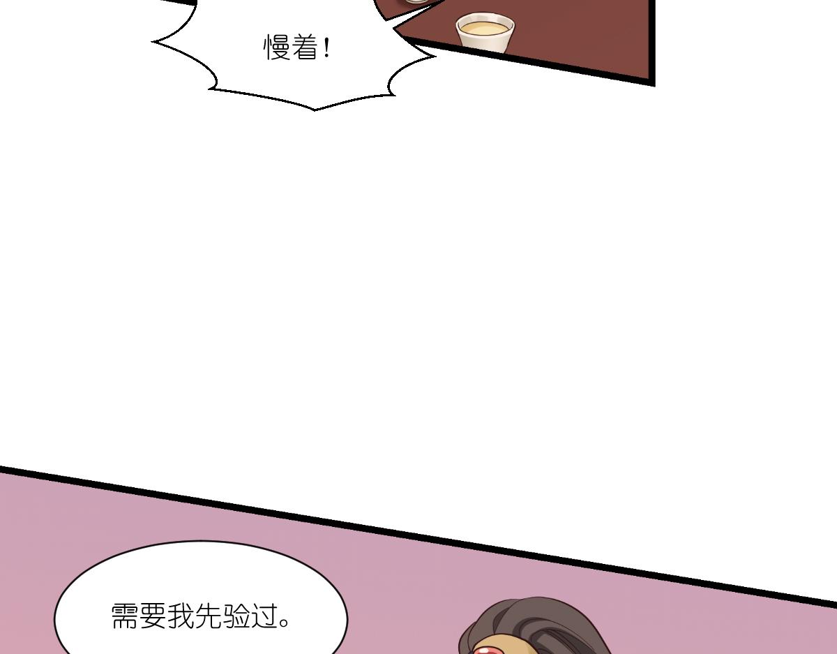 第43话：本王不忍啦！(1/3)-第43话