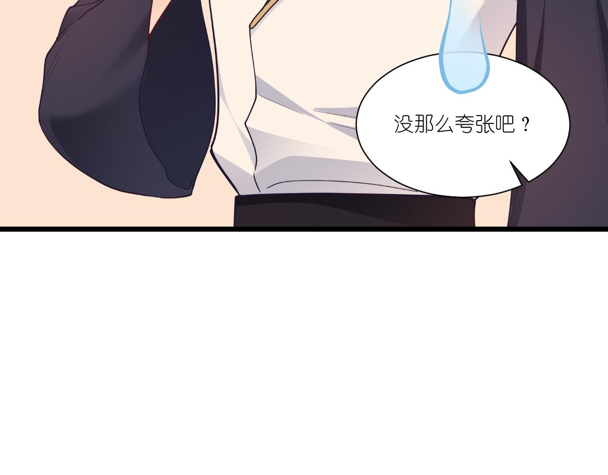 第43话：本王不忍啦！(1/3)-第43话