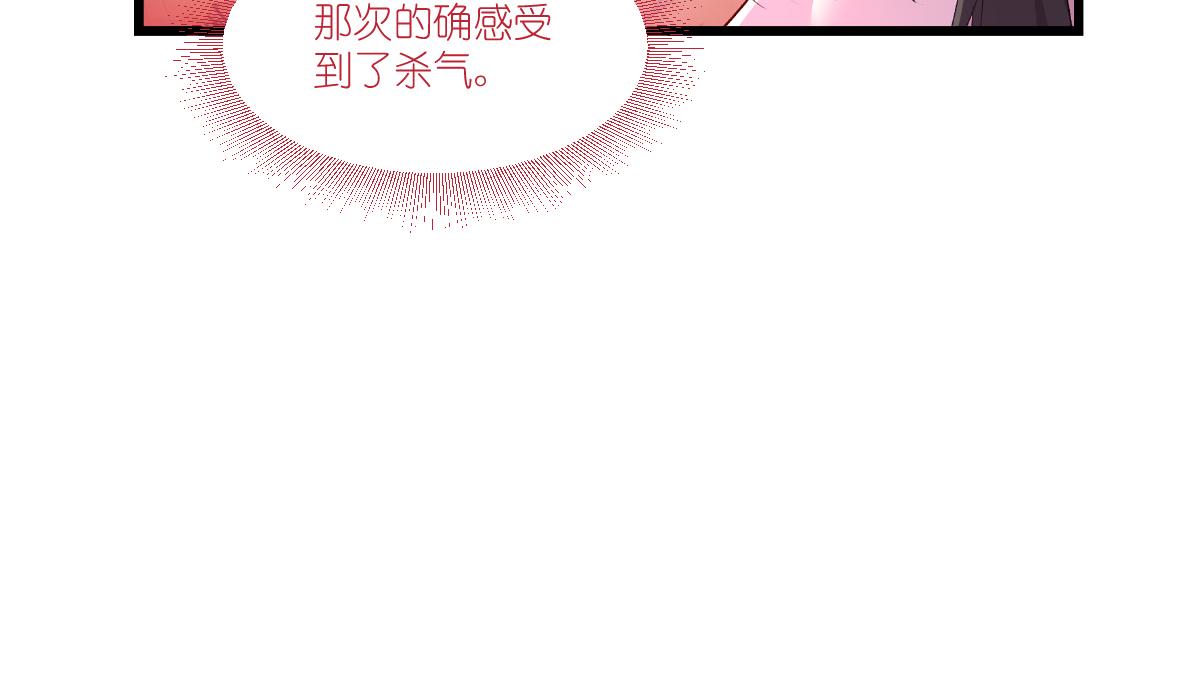 第43话：本王不忍啦！(1/3)-第43话