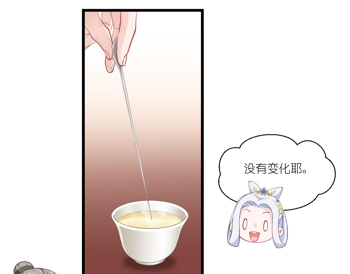 第43话：本王不忍啦！(1/3)-第43话