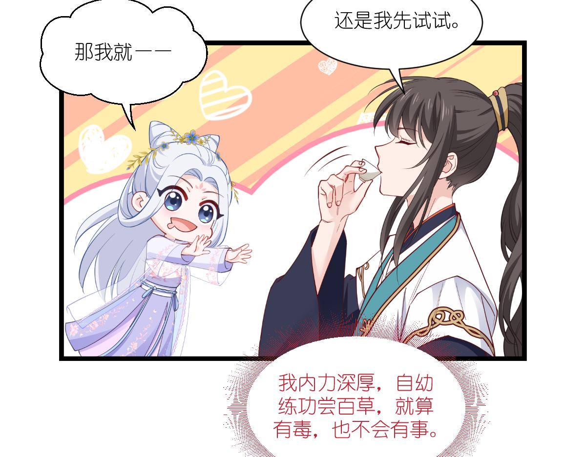 第43话：本王不忍啦！(1/3)-第43话