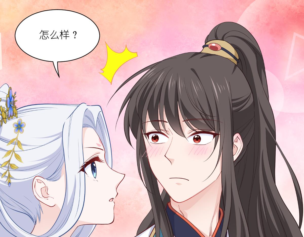 第43话：本王不忍啦！(1/3)-第43话