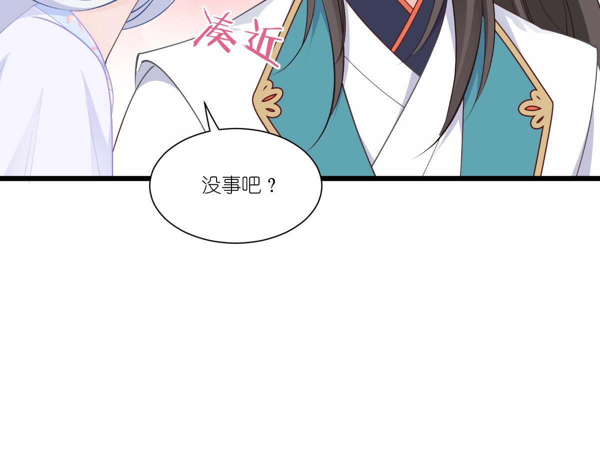第43话：本王不忍啦！(1/3)-第43话