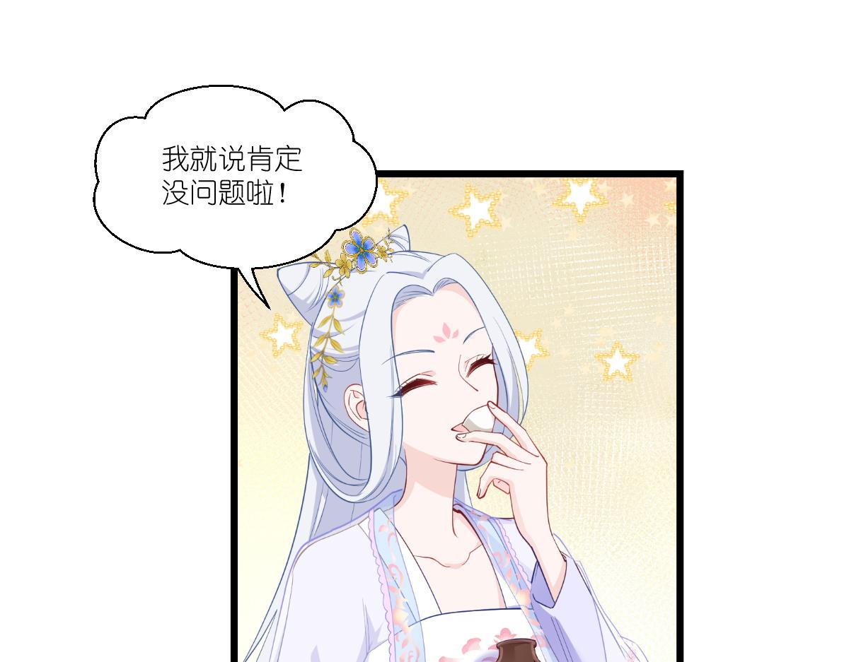 第43话：本王不忍啦！(1/3)-第43话