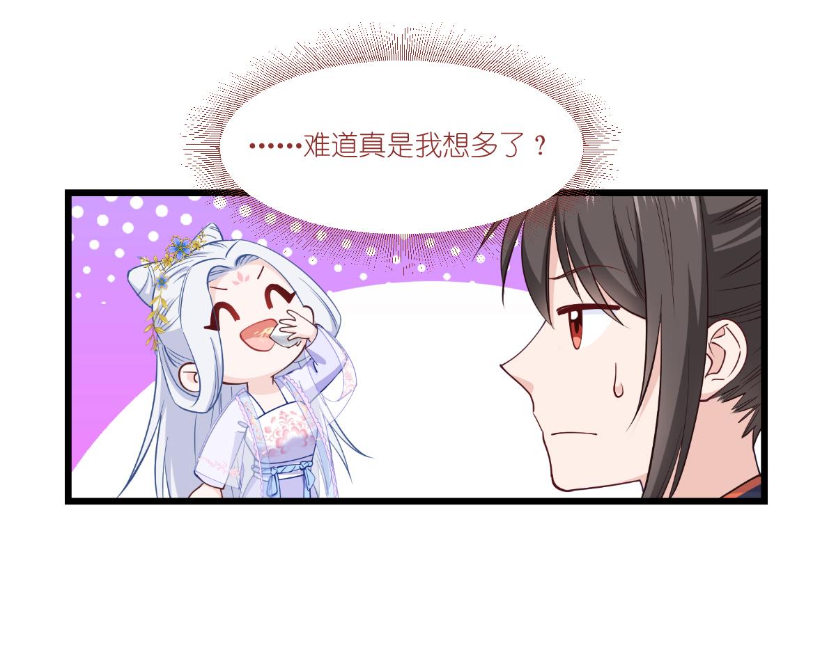 第43话：本王不忍啦！(1/3)-第43话