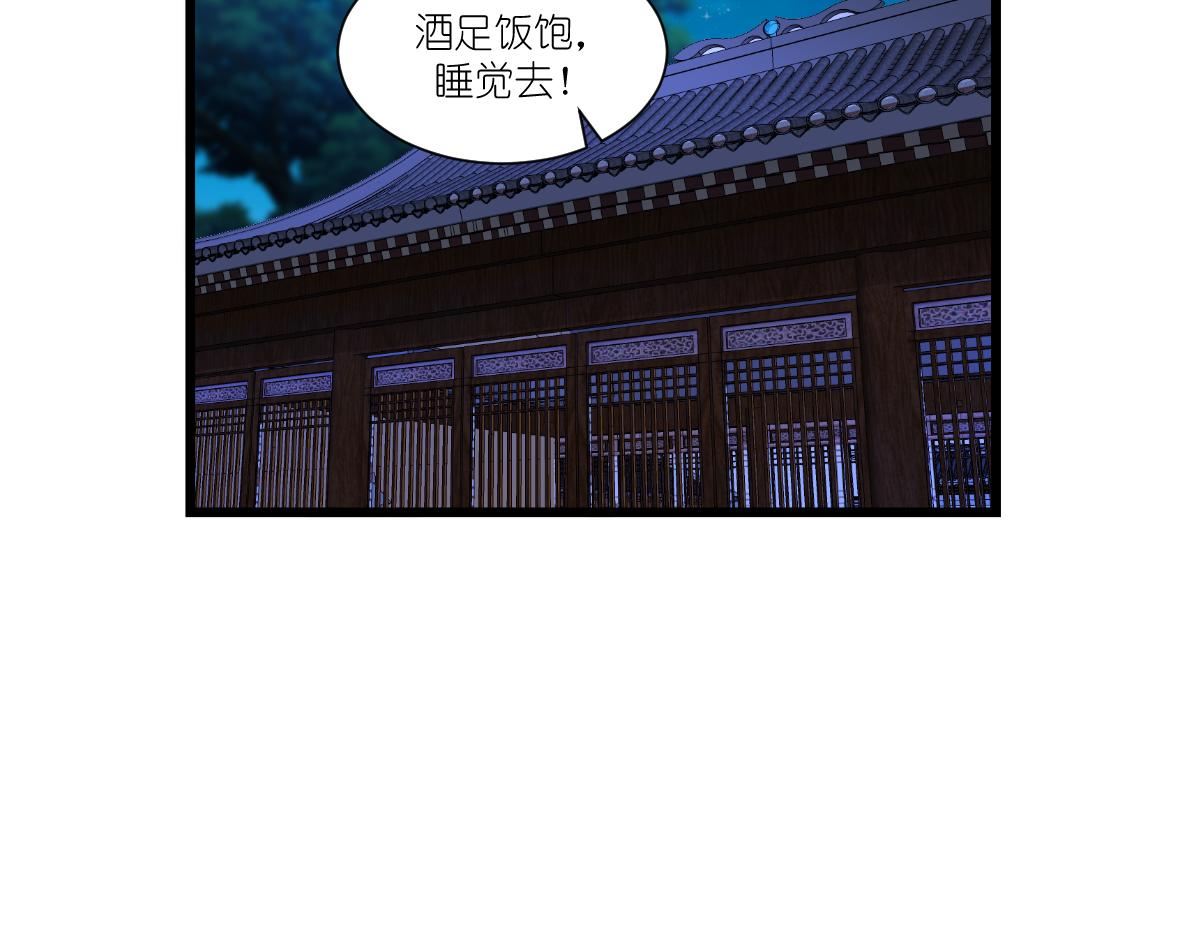 第43话：本王不忍啦！(1/3)-第43话